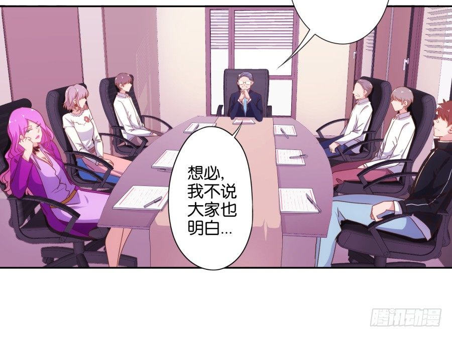 我要好好把握这个机会！-第5话