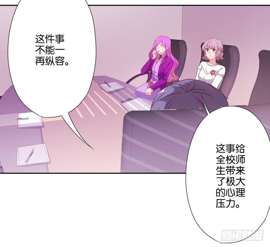 我要好好把握这个机会！-第5话