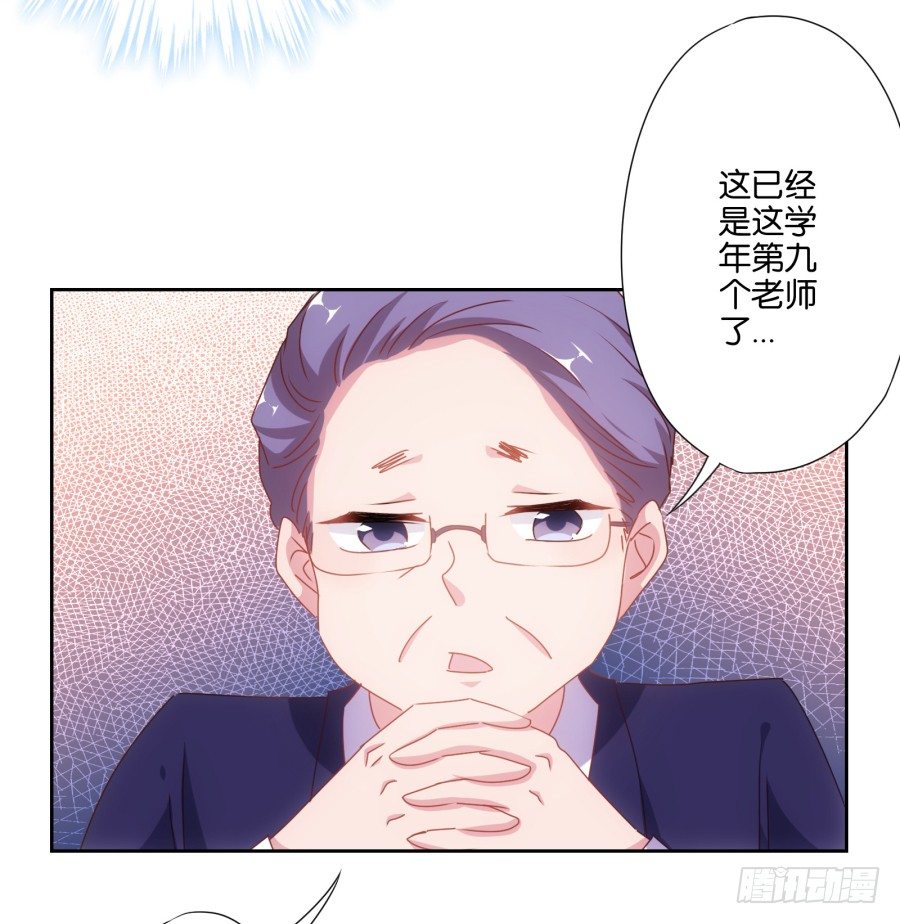 我要好好把握这个机会！-第5话