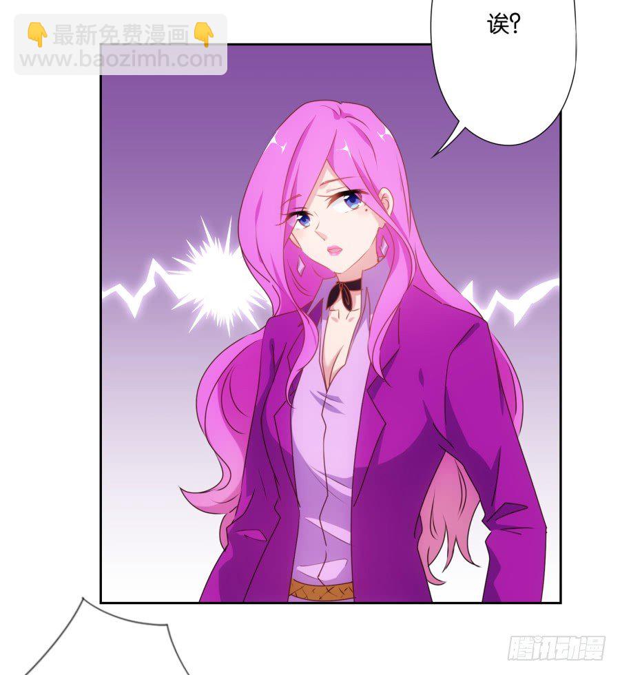 我要好好把握这个机会！-第5话