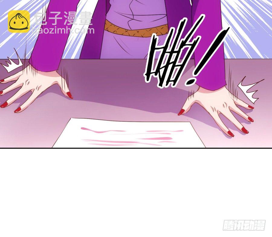 我要好好把握这个机会！-第5话