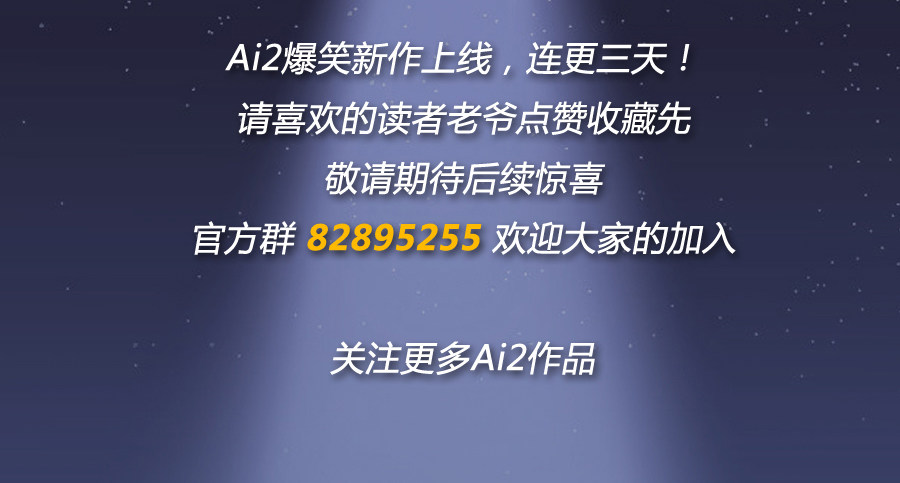 我要好好把握这个机会！-第5话