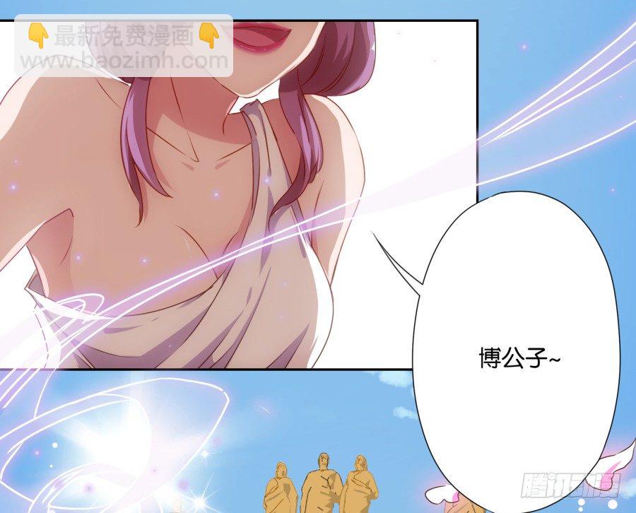 我要好好把握这个机会！-第5话