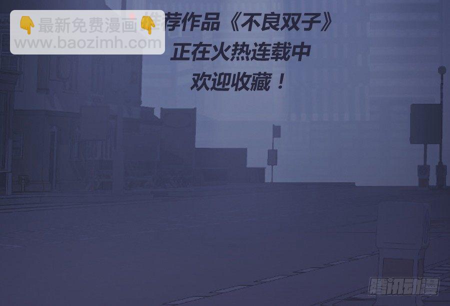 我要好好把握这个机会！-第5话