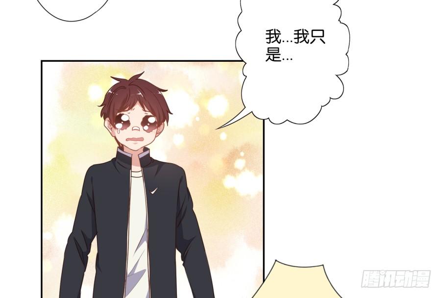 让我们来做一些&ldquo;羞羞&rdquo;的事吧-第41话