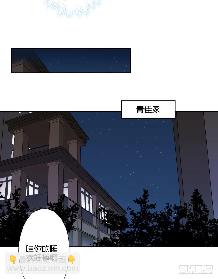 让我们来做一些&ldquo;羞羞&rdquo;的事吧-第41话