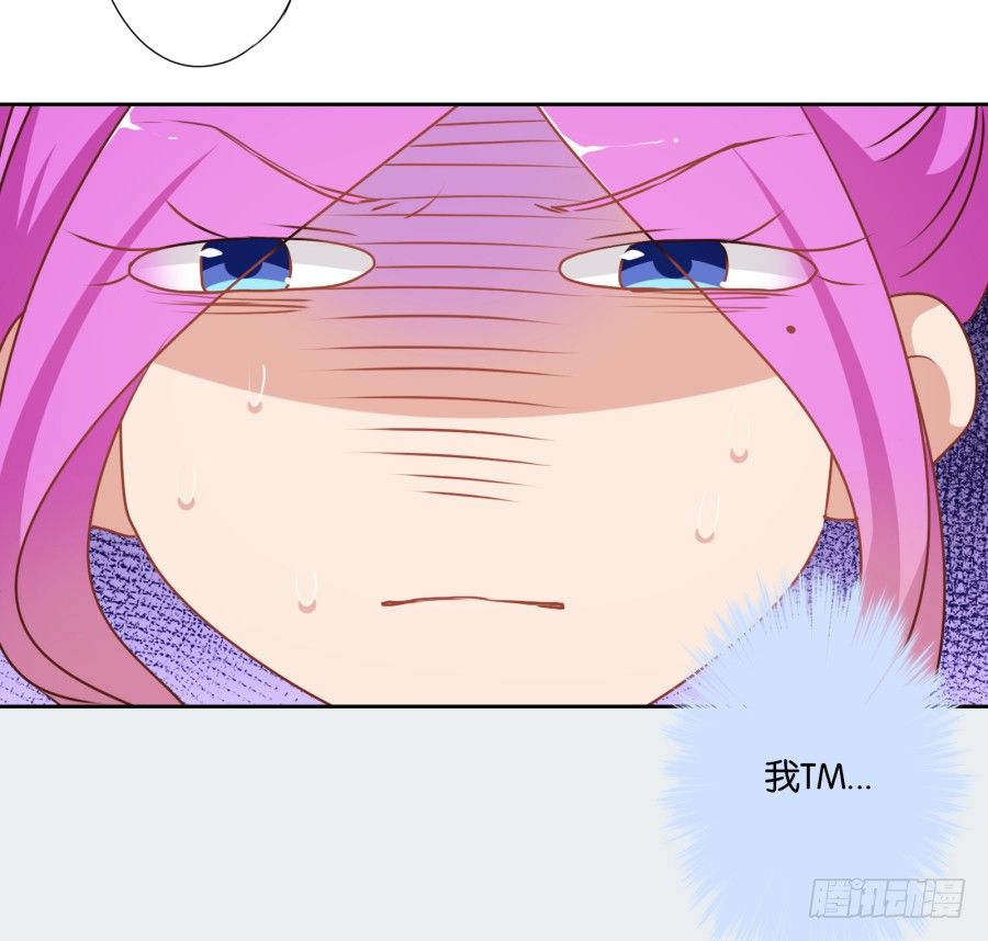 让我们来做一些&ldquo;羞羞&rdquo;的事吧-第41话