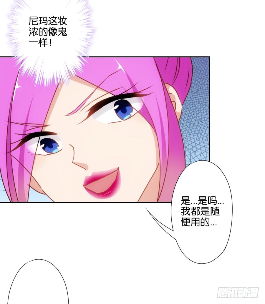 让我们来做一些&ldquo;羞羞&rdquo;的事吧-第41话