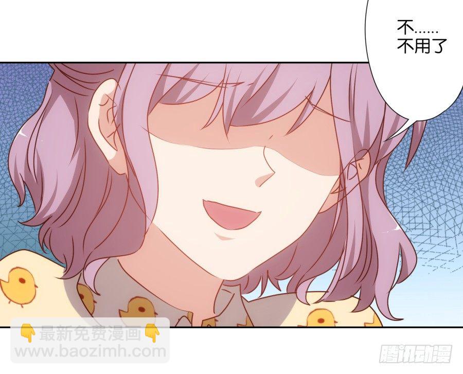 让我们来做一些&ldquo;羞羞&rdquo;的事吧-第41话