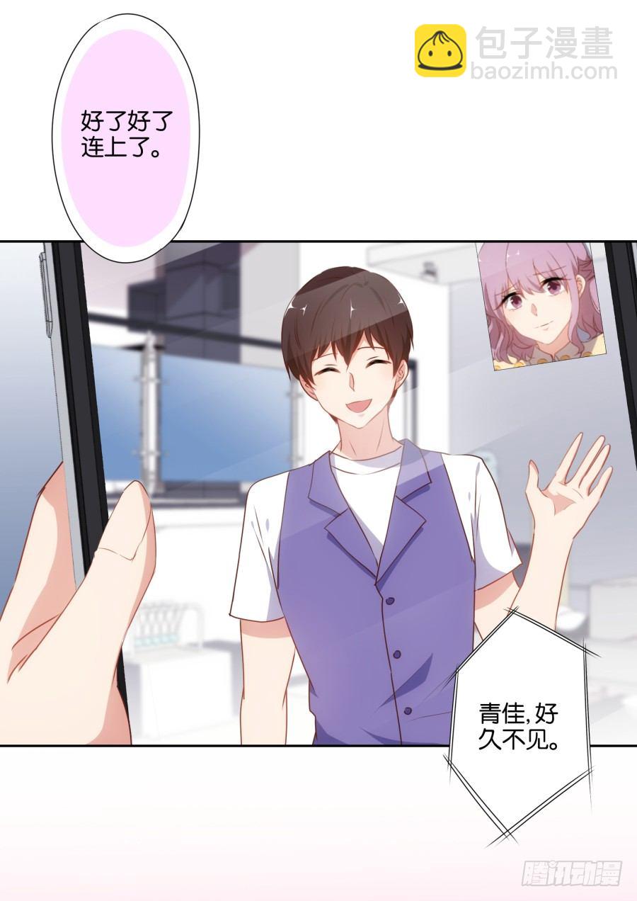 学长怎么会跟别的女人在一起-第43话