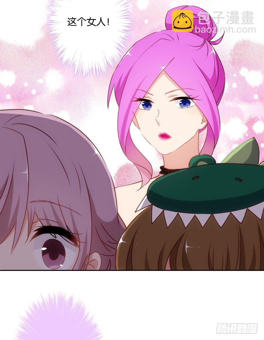 学长怎么会跟别的女人在一起-第43话