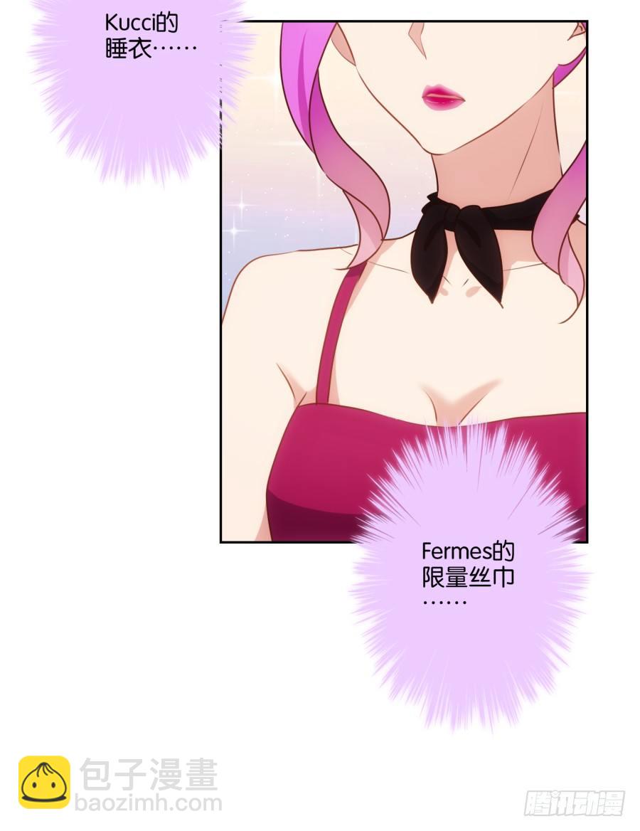 学长怎么会跟别的女人在一起-第43话