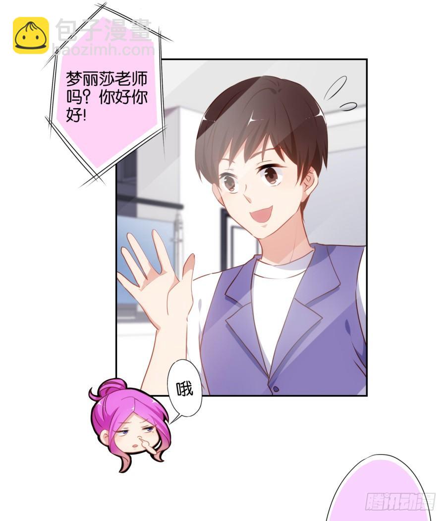 学长怎么会跟别的女人在一起-第43话