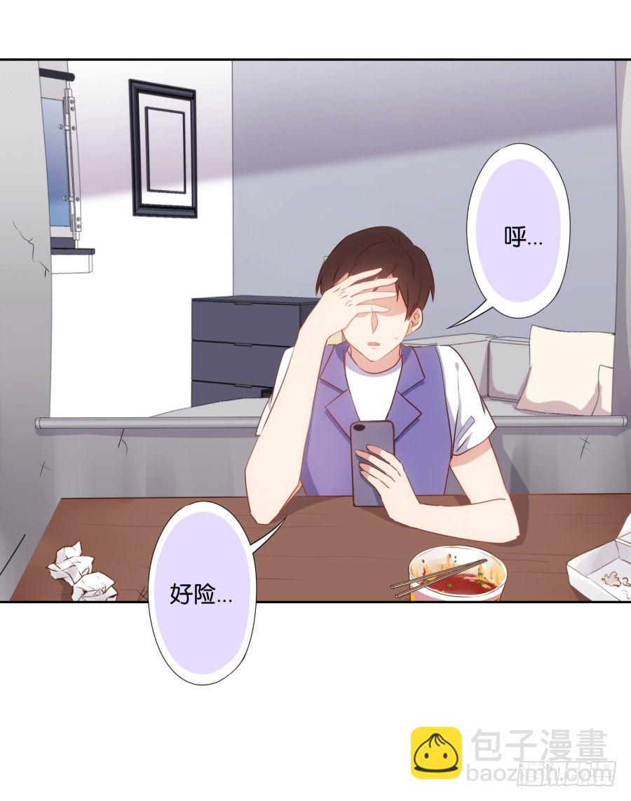 学长怎么会跟别的女人在一起-第43话