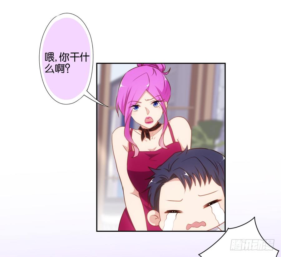 学长怎么会跟别的女人在一起-第43话