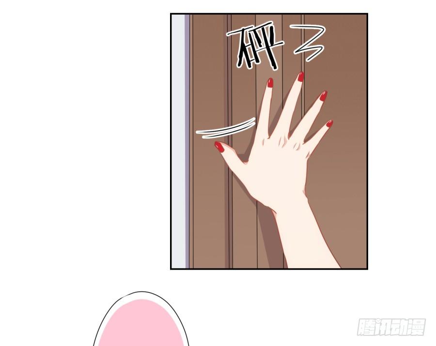 学长怎么会跟别的女人在一起-第43话