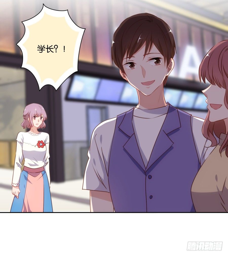 学长怎么会跟别的女人在一起-第43话