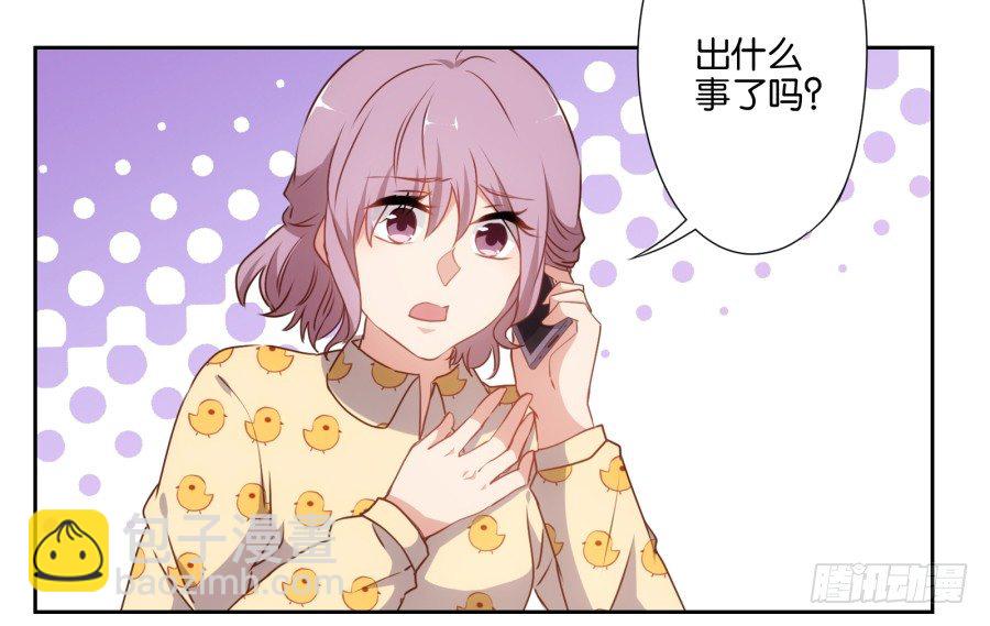 学长怎么会跟别的女人在一起-第43话