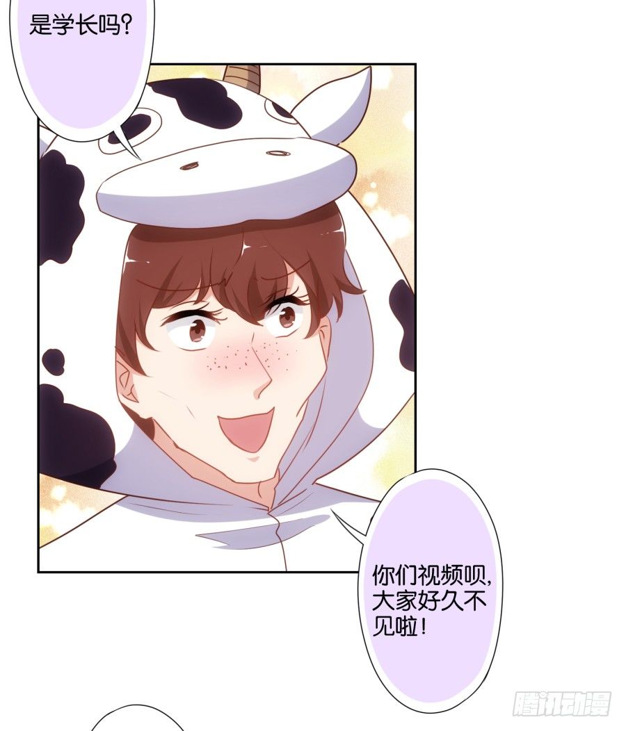 学长怎么会跟别的女人在一起-第43话