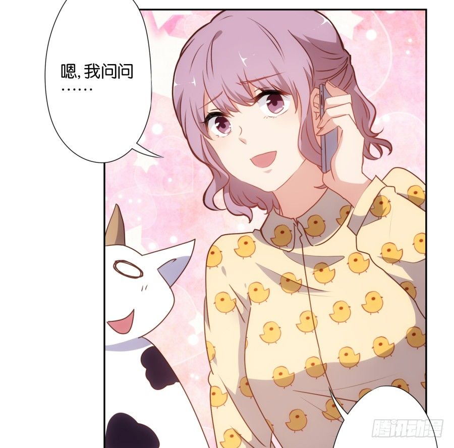 学长怎么会跟别的女人在一起-第43话