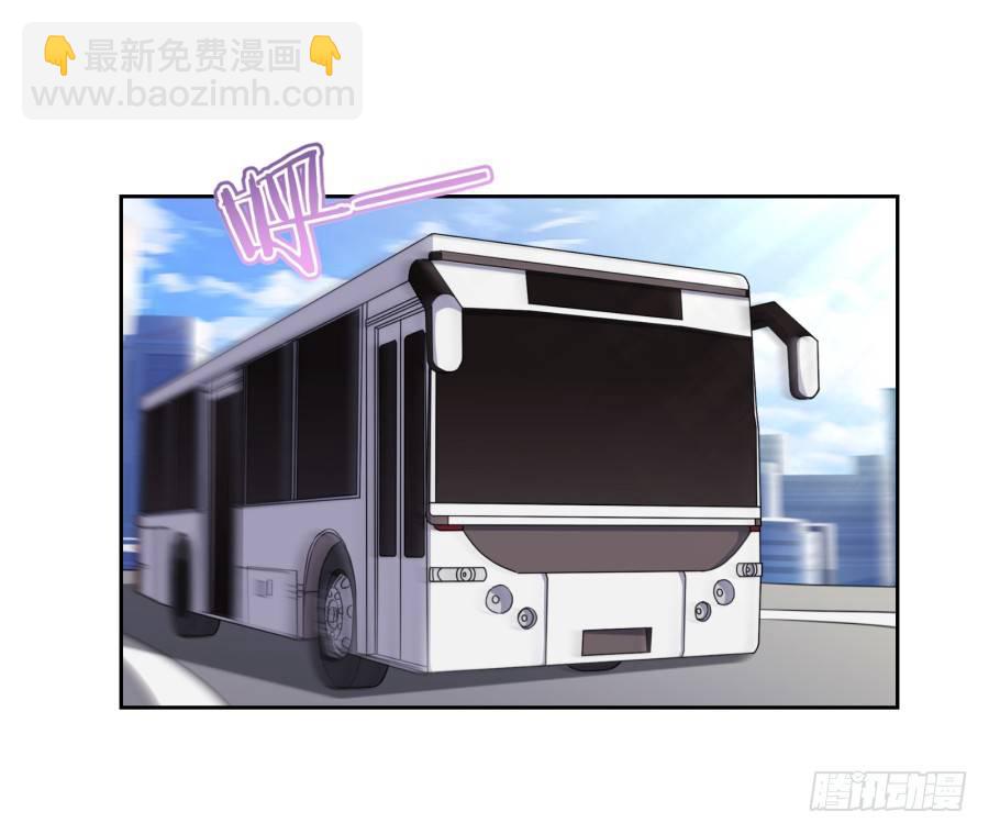 你抽中的怕不是家黑店吧-第47话