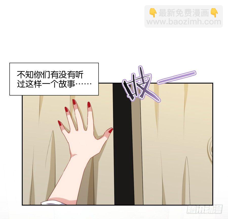 你抽中的怕不是家黑店吧-第47话