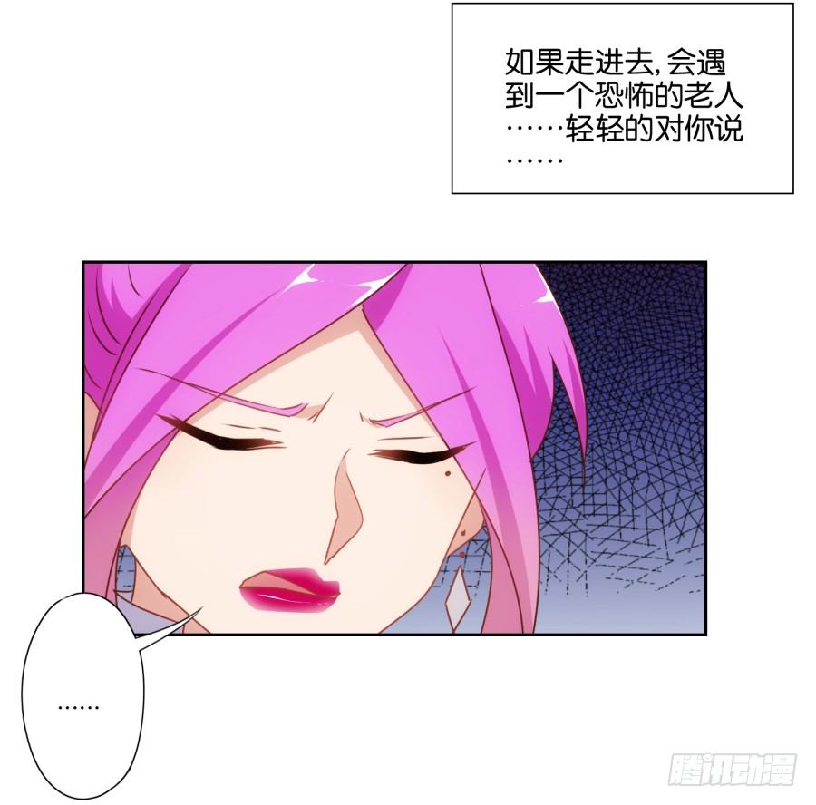 你抽中的怕不是家黑店吧-第47话