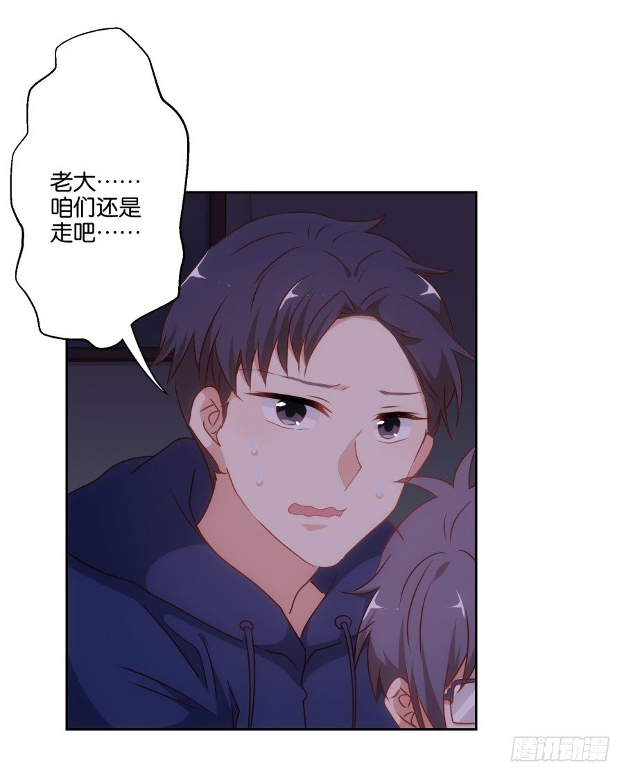 你抽中的怕不是家黑店吧-第47话