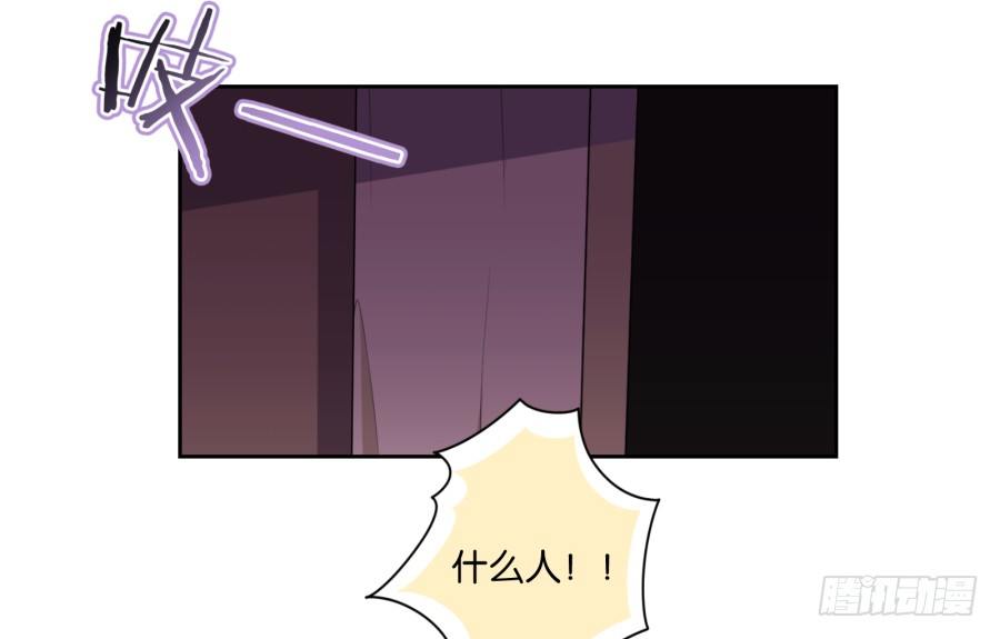 你抽中的怕不是家黑店吧-第47话