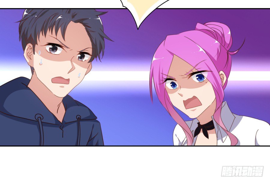 你抽中的怕不是家黑店吧-第47话