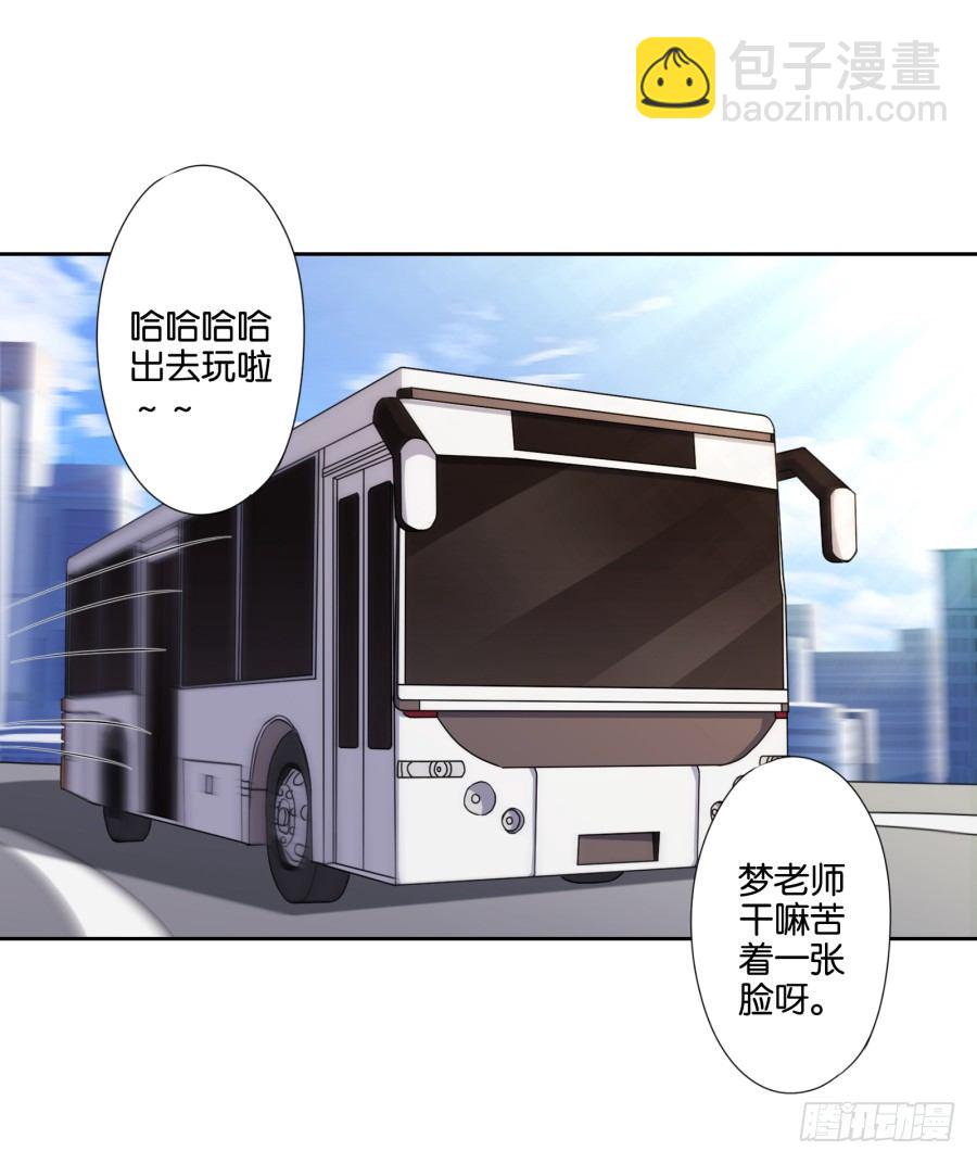 你抽中的怕不是家黑店吧-第47话