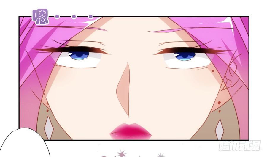 你抽中的怕不是家黑店吧-第47话