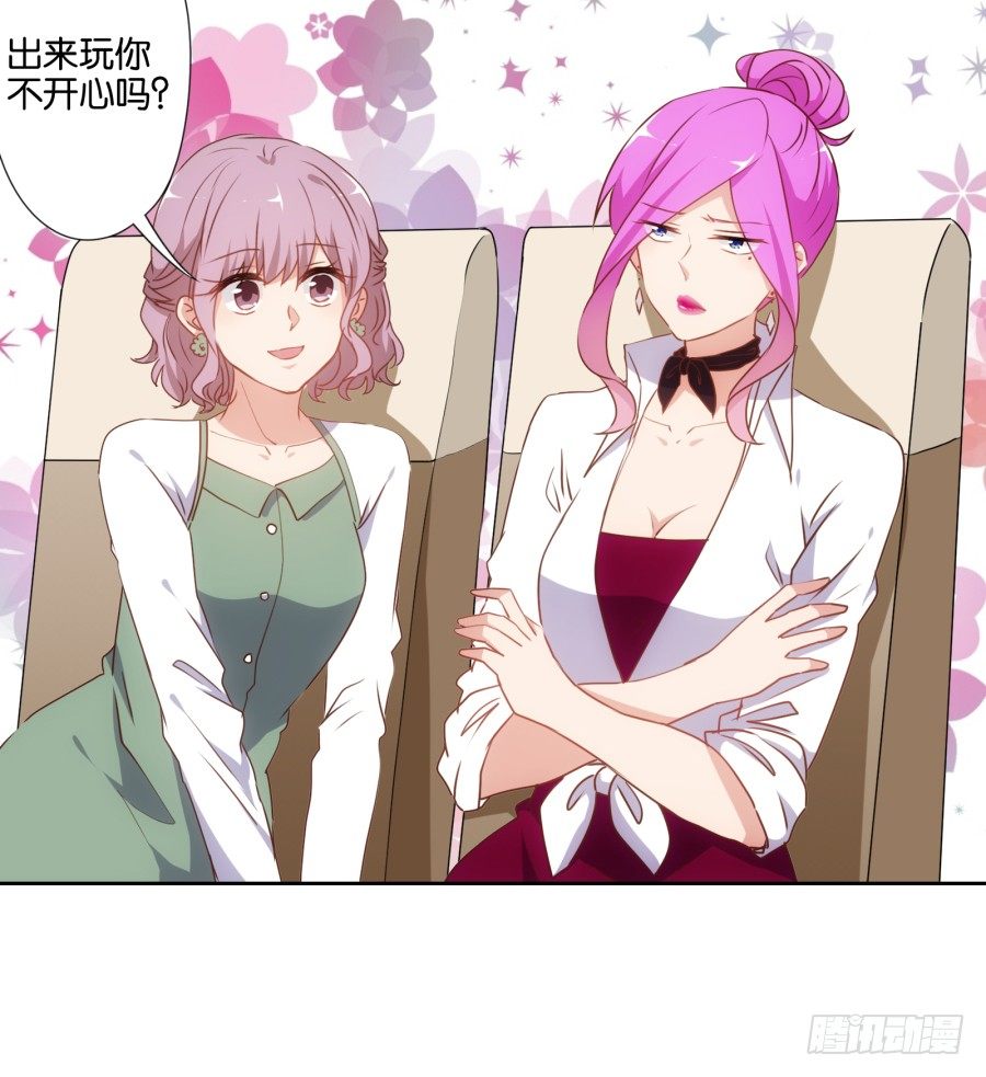 你抽中的怕不是家黑店吧-第47话