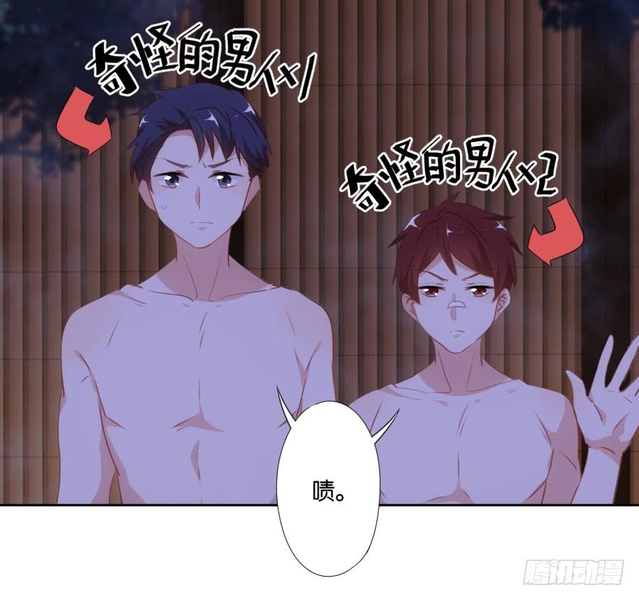 我这回一定要把你拿下！-第51话