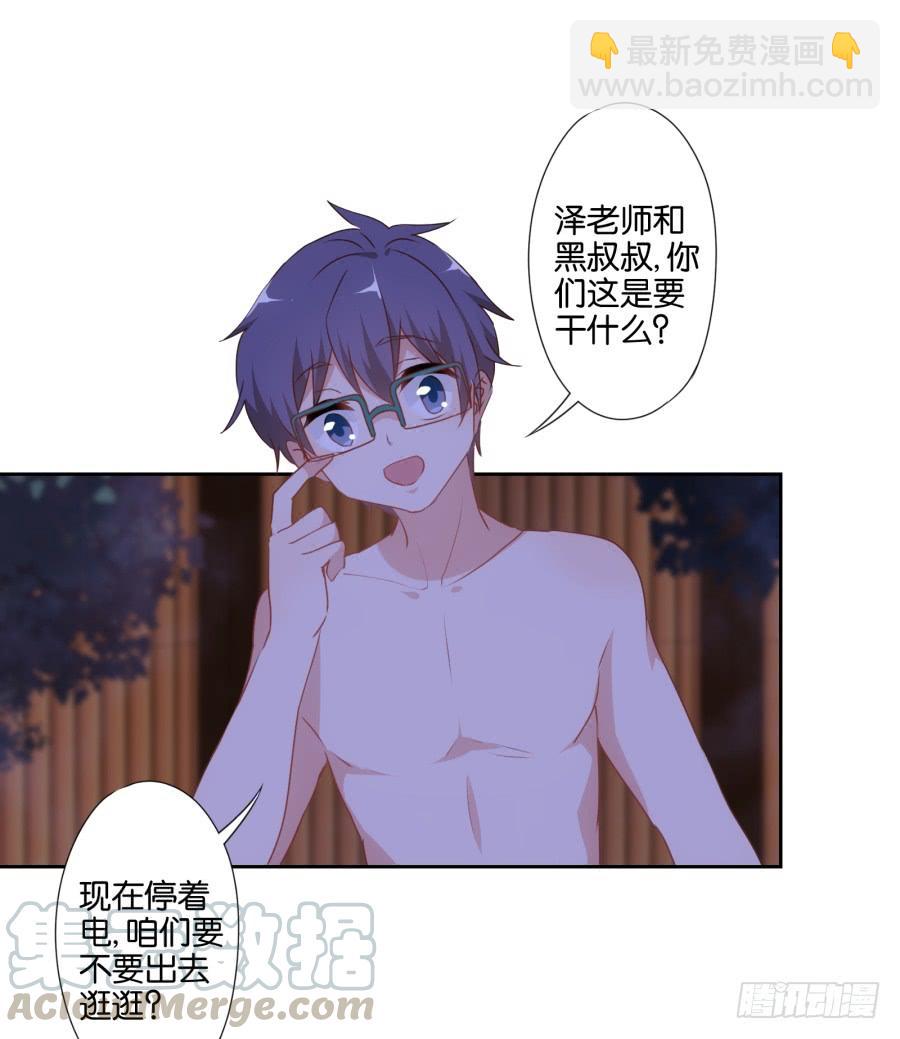 我这回一定要把你拿下！-第51话