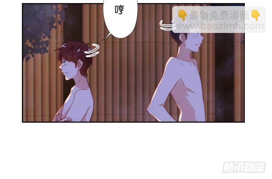 我这回一定要把你拿下！-第51话