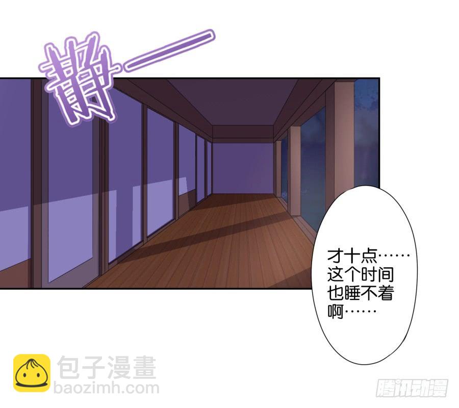 我这回一定要把你拿下！-第51话