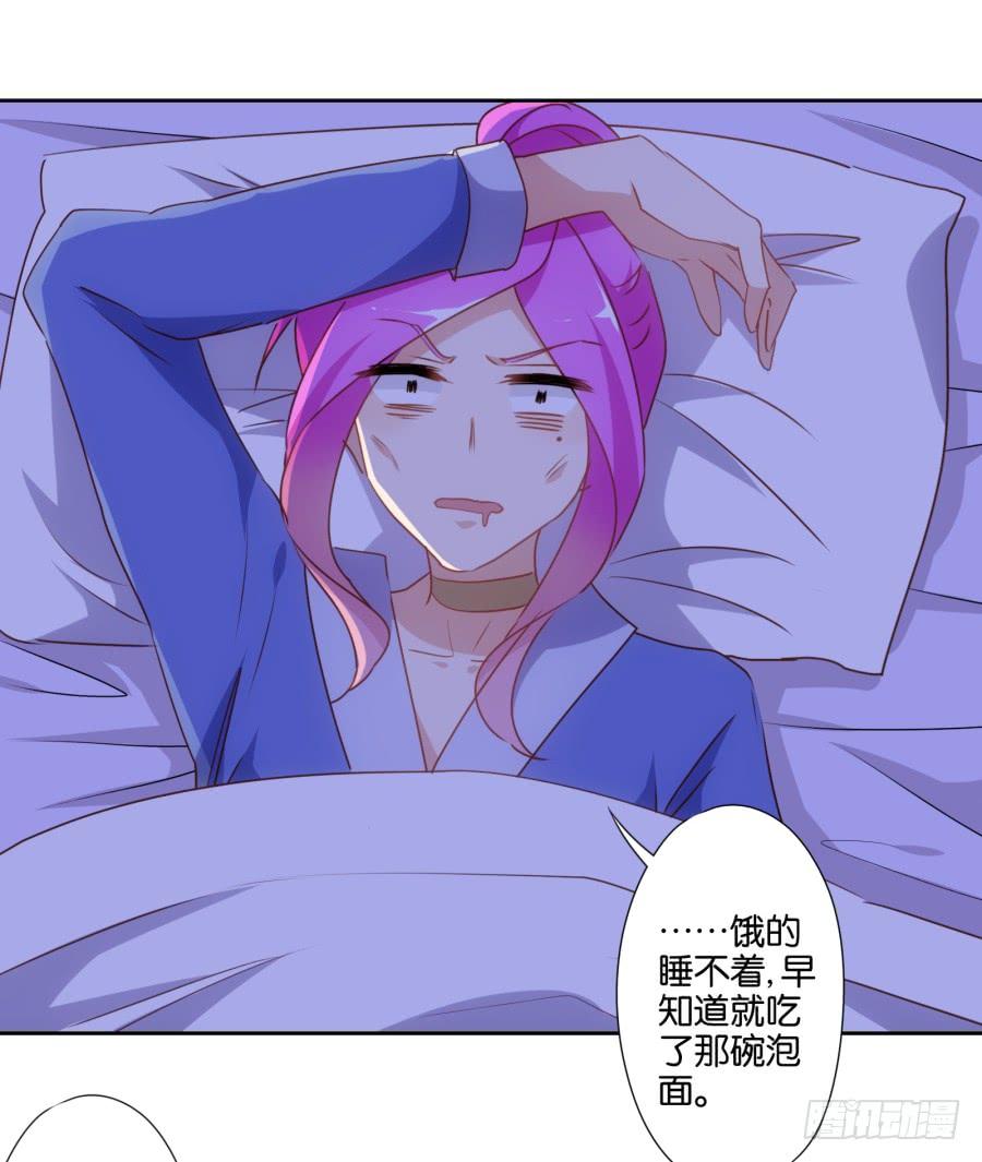 我这回一定要把你拿下！-第51话