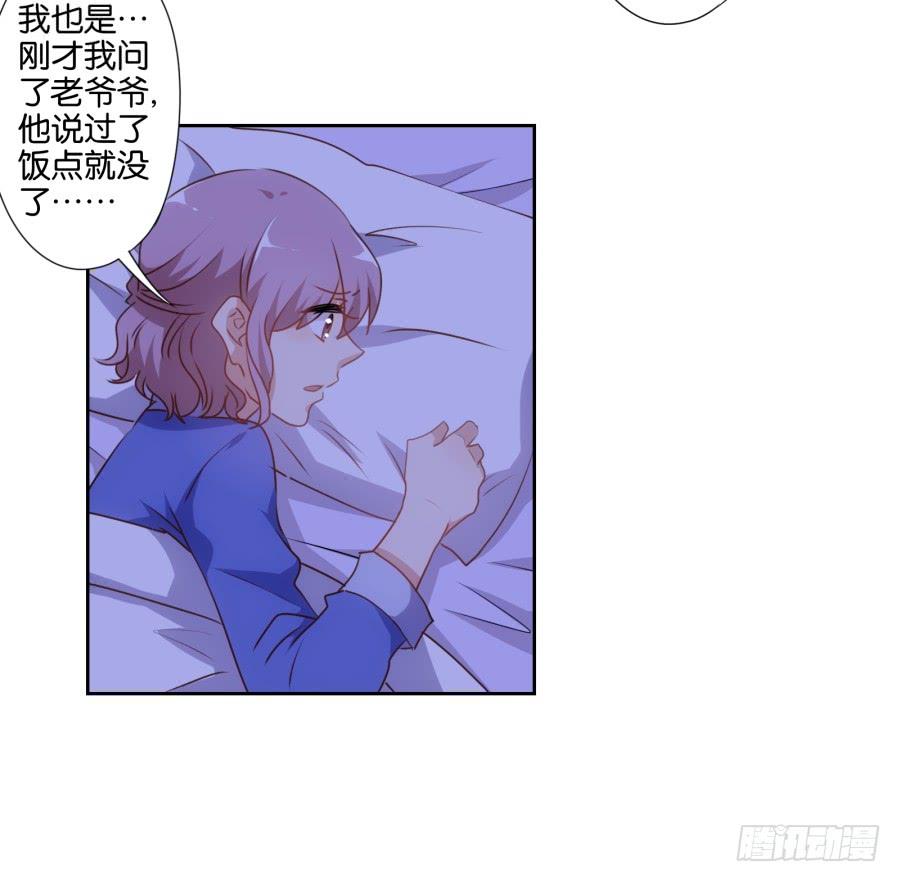 我这回一定要把你拿下！-第51话