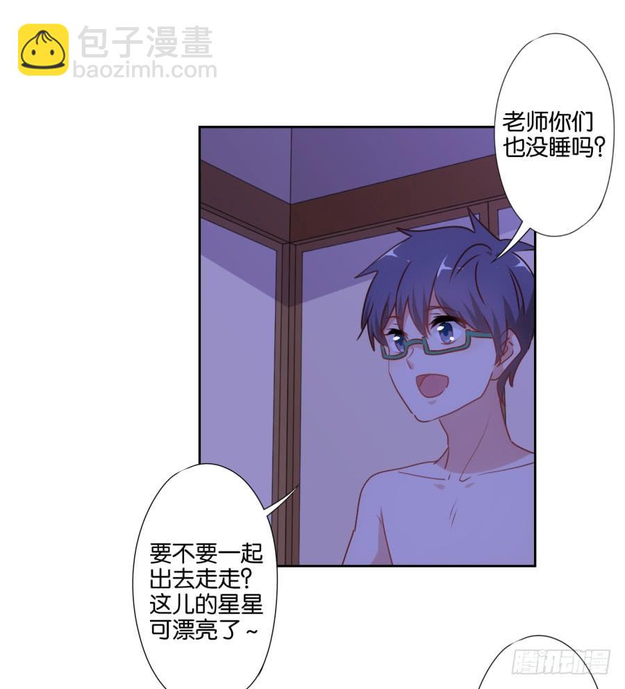 我这回一定要把你拿下！-第51话