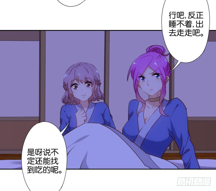 我这回一定要把你拿下！-第51话