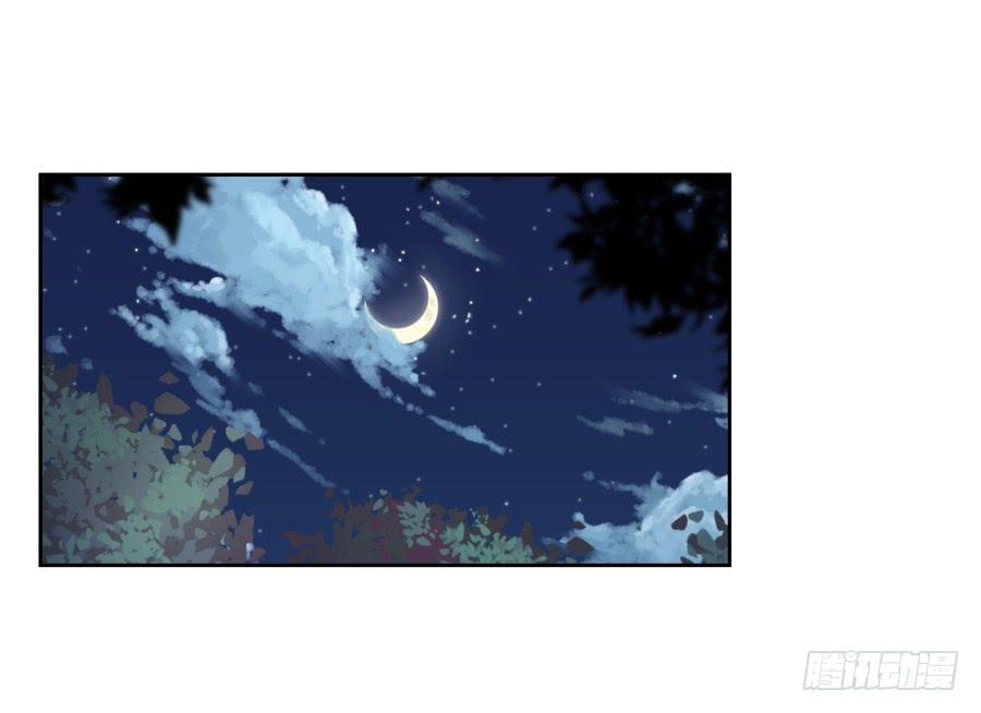 我这回一定要把你拿下！-第51话