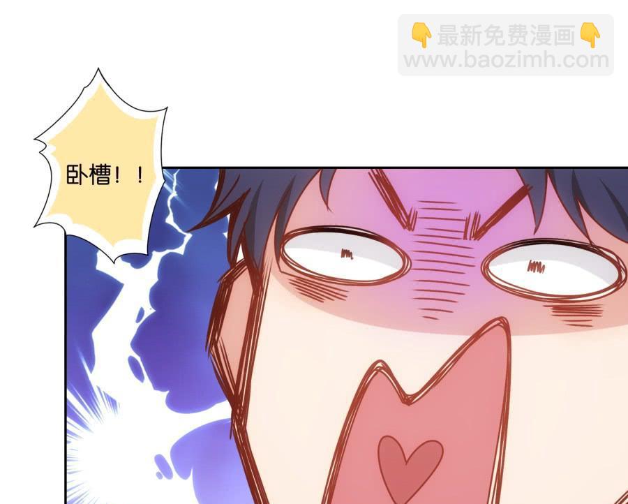 今天我就要拆了你这家店！-第53话