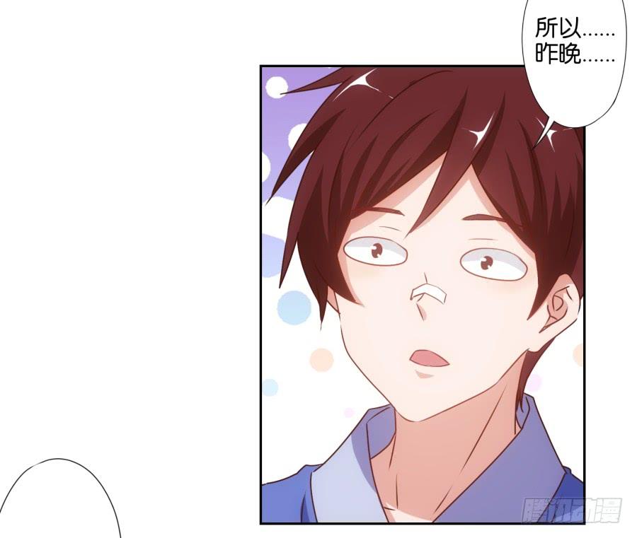 今天我就要拆了你这家店！-第53话