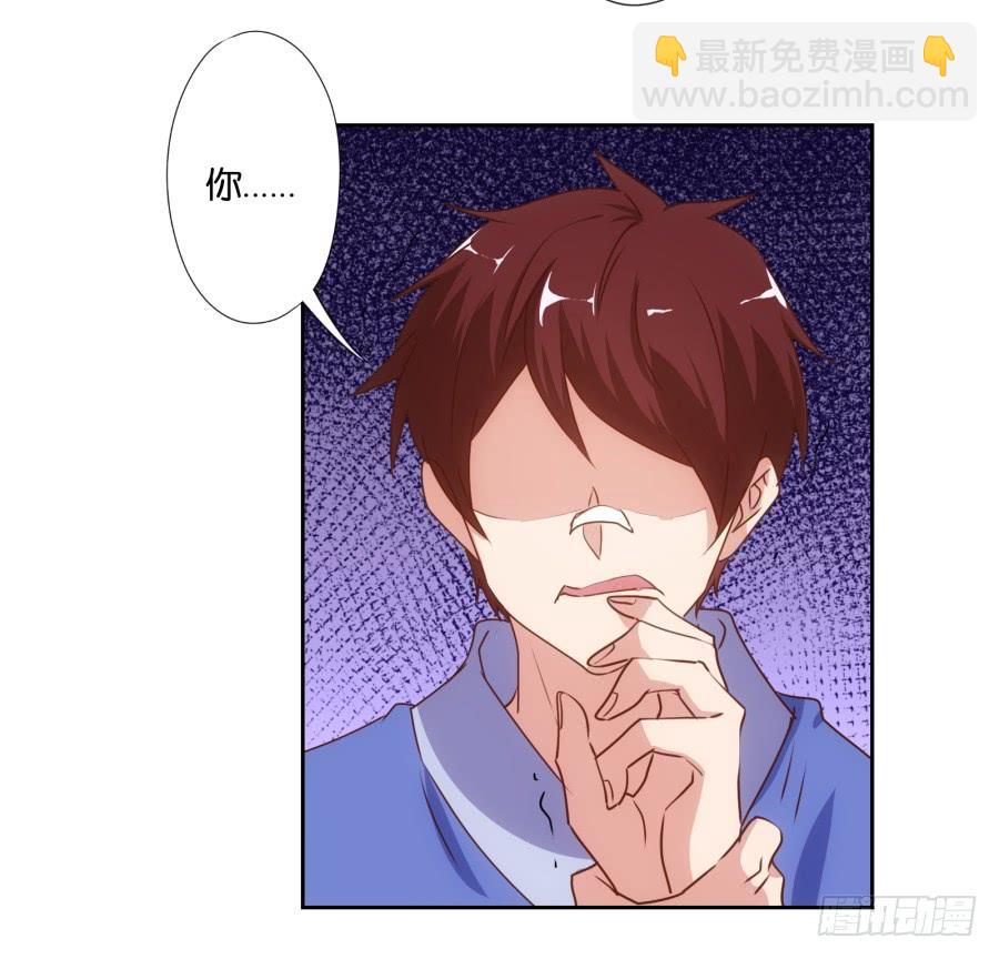 今天我就要拆了你这家店！-第53话