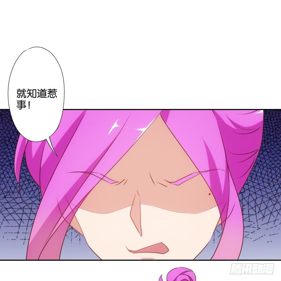 今天我就要拆了你这家店！-第53话