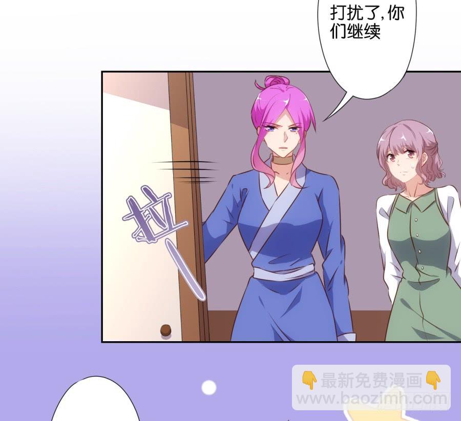 今天我就要拆了你这家店！-第53话