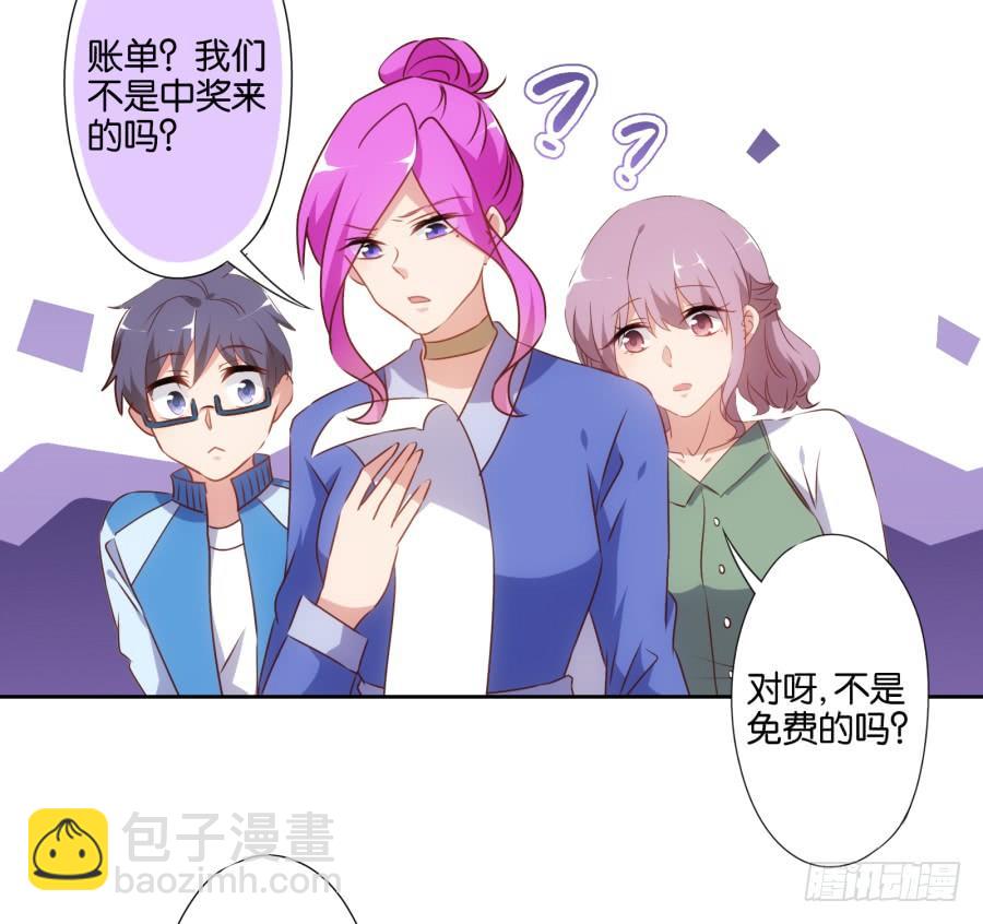 今天我就要拆了你这家店！-第53话