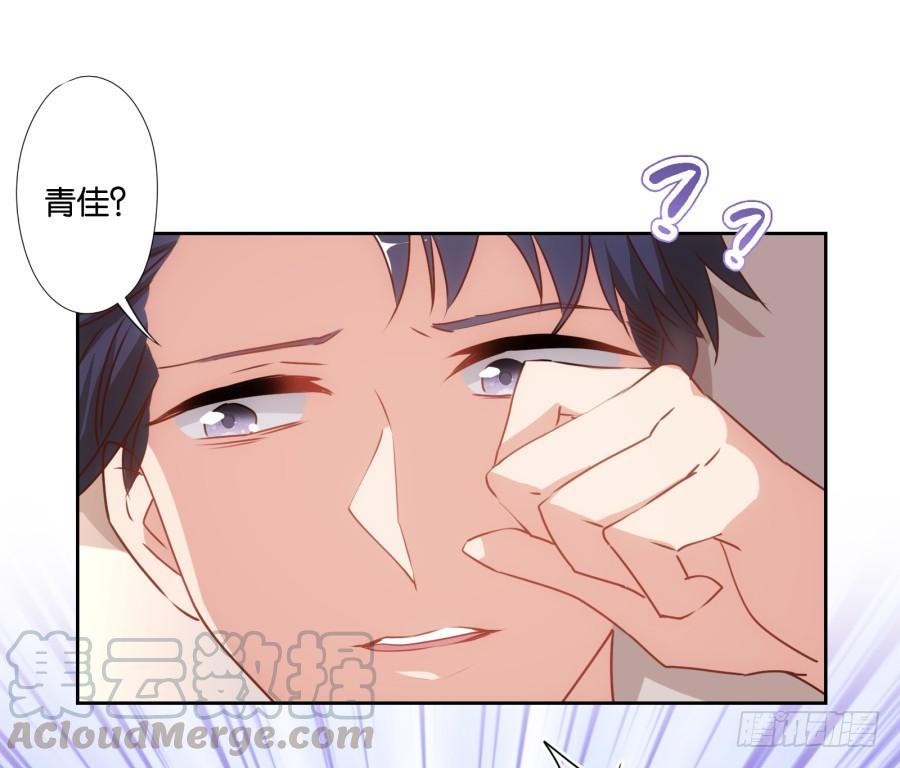 今天我就要拆了你这家店！-第53话