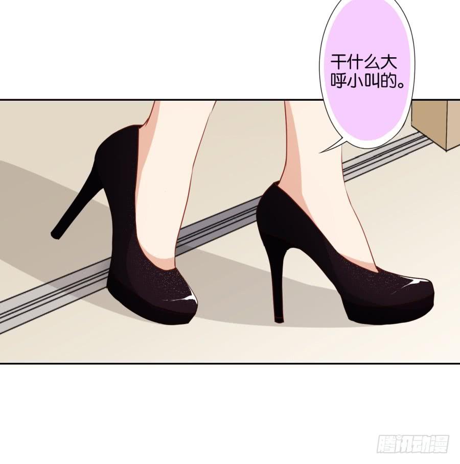 我不想再当一个安静的美男子！-第55话